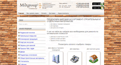 Desktop Screenshot of pk-sm.ru