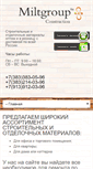 Mobile Screenshot of pk-sm.ru